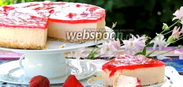 Чизкейк без выпечки с ревенем