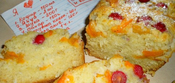 Кекс с абрикосами и вишней