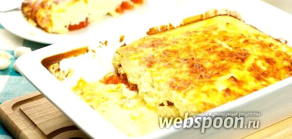 Творожный пудинг с помидорами