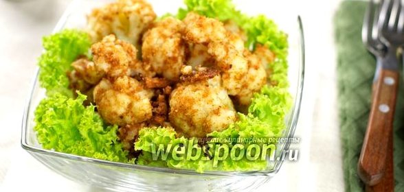 Цветная капуста с сухарями