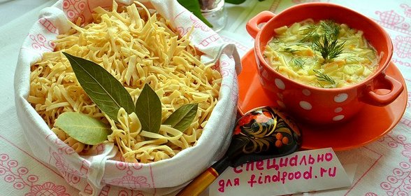 Лапша собственного приготовления