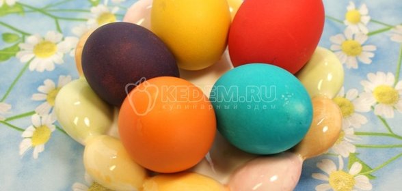 Крашенные пасхальные яйца