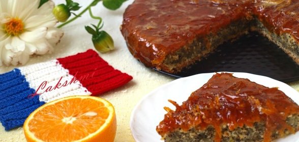 Маково-апельсиновый кекс