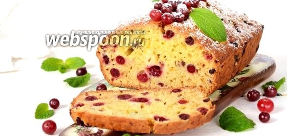 Апельсиновый кекс с клюквой