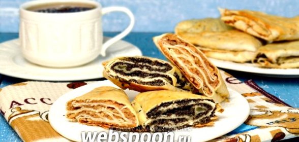 Треугольники из лаваша с маковой и ореховой начинкой