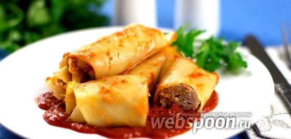 Голубцы с мясом