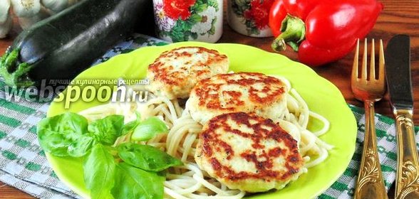 Котлеты из индейки с цукини