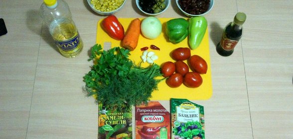 Грузинско-мексиканское овощное рагу с фасолью и кукурузой