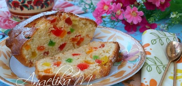 Кекс на сметане с цукатами