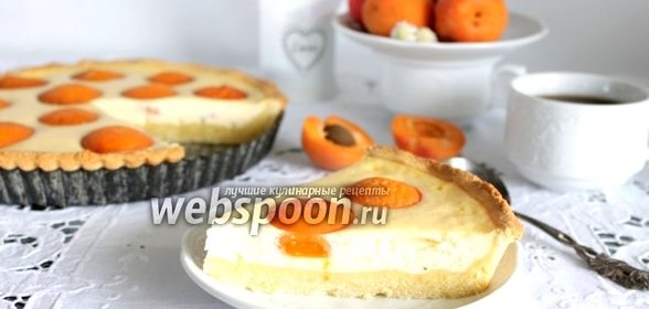Пирог с абрикосами из творожного теста