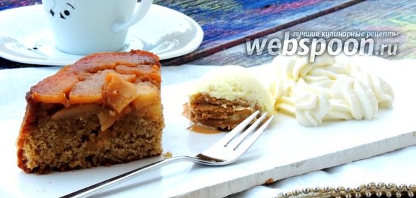 Перевёрнутый айвовый пирог