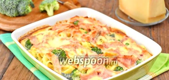 Запеканка из лапши с овощами и сыром