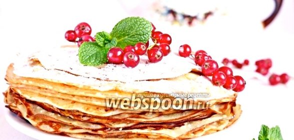 Лимонные блины с творогом
