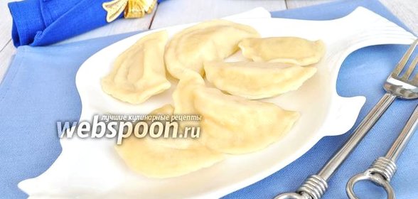 Вареники из кижуча