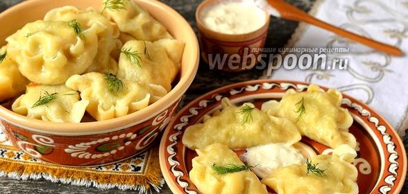 Вареники с картофелем, белыми грибами и укропом