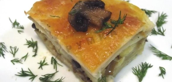 Лазанья с сыром и грибами