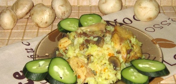 Плов с курицей и шампиньонами
