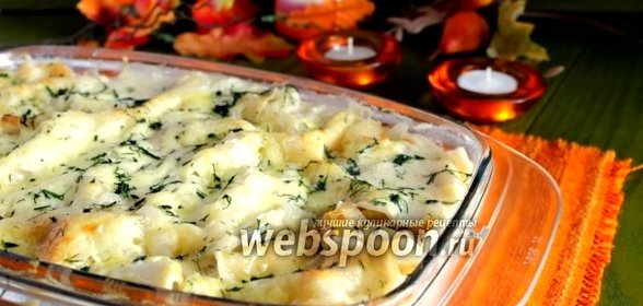 Лазанья овощная с рыбой