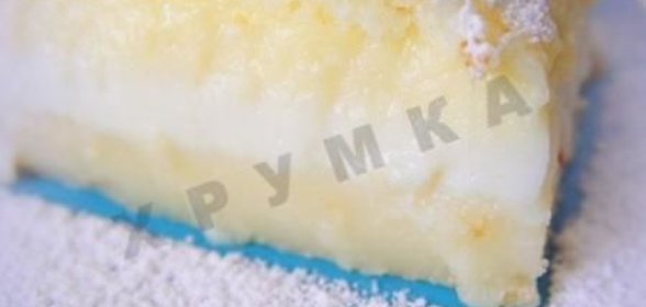 Умный пирог