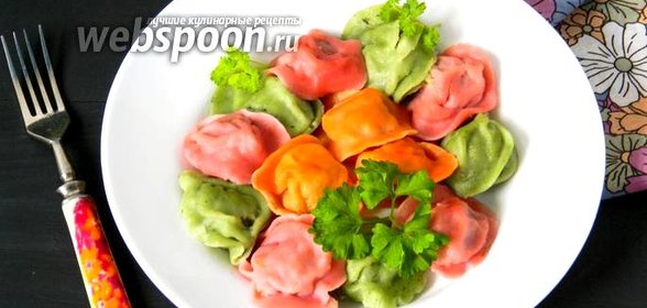Разноцветные пельмени