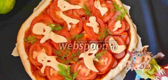 Пицца на Хэллоуин