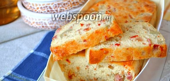 Французский закусочный кекс