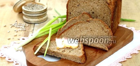 Хлеб пшенично-ржаной в хлебопечке