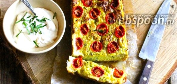 Запеканка из цукини с пармезаном и черри