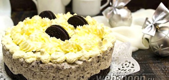 Торт без выпечки с печеньем «Орео»