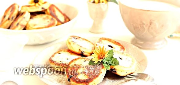 Сырники с черникой