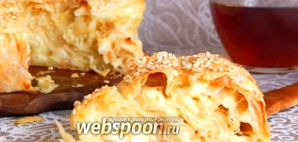 Пирог-улитка из лаваша с брынзой и сулугуни