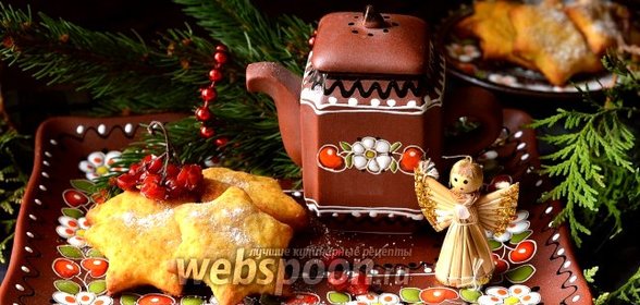 Пряное новогоднее печенье с тыквой и арахисом