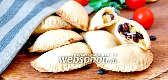 Пирожки из песочного теста с овощами