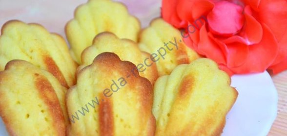 Печенье Мадлен