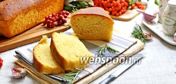 Тыквенный хлеб с чесноком и розмарином