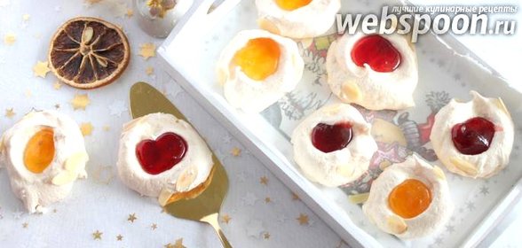 Пирожные «Павлова»