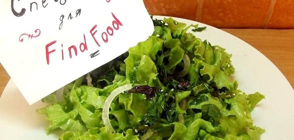 Салат из зелени по-французски