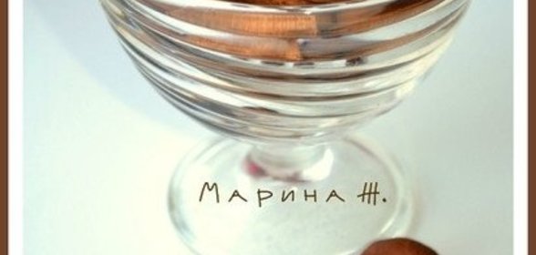 Печенье «Кофейные зерна»