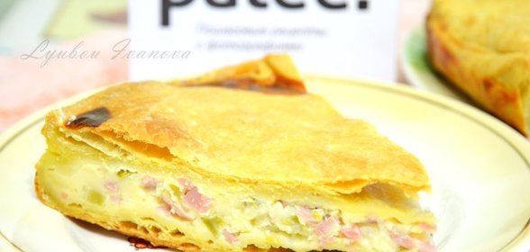Пирог с ветчиной, брынзой и солеными огурцами