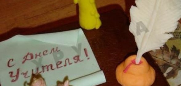 Торт С днем учителя