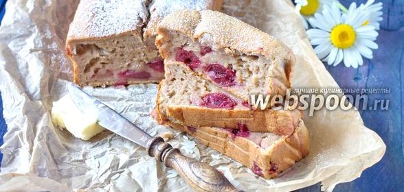 Кекс банановый с вишней