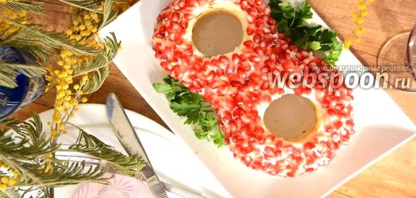 Салат «8 марта»