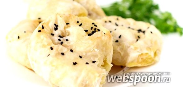 Турецкие пирожки с картошкой