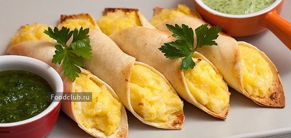 Картофельные трубочки из тортильи