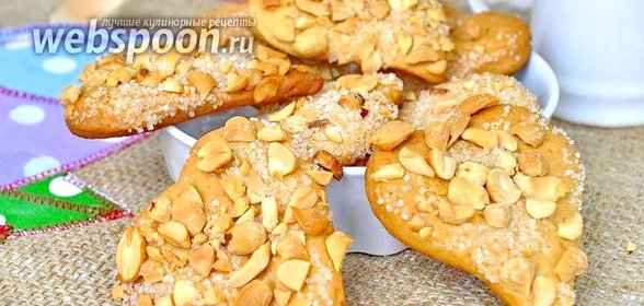 Печенье на сыворотке
