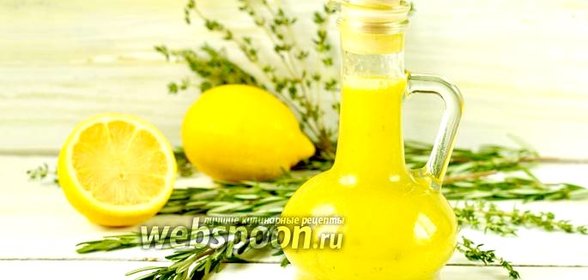 Ароматный соус Винегрет с травами