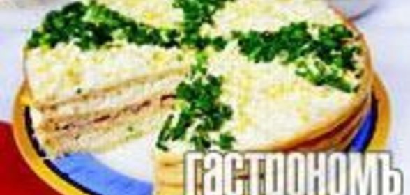 Торт закусочный Ирина