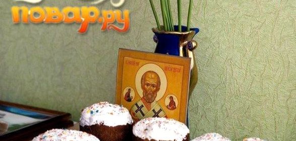 Бабушкин кулич