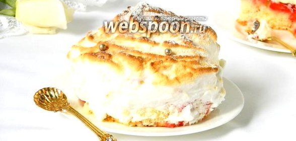 Десерт «Аляска»