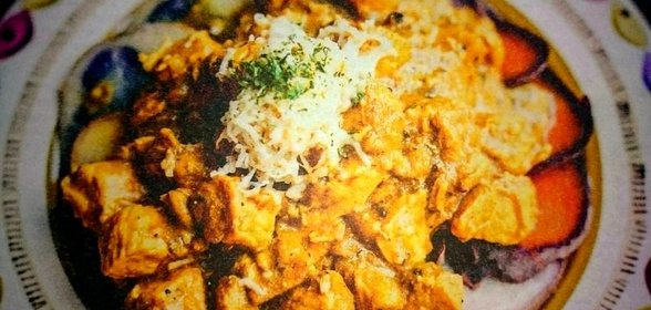 Фрикасе из курицы по‑перуански